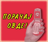 poracaj.jpg